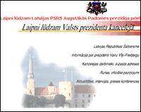 Взломан сайт президента Латвии